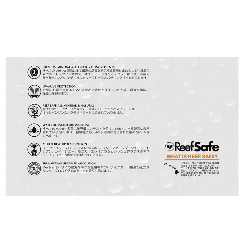 フェイス スティック|パールホワイト【SPF 50+】