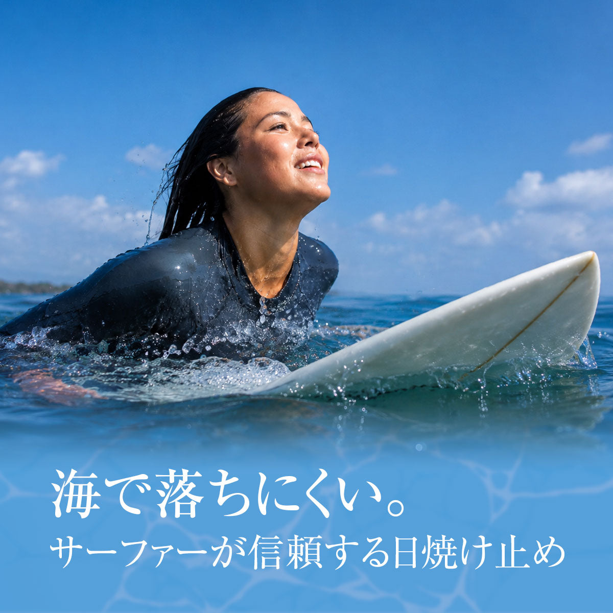 フェイス スティック｜パールホワイト【SPF 50+】 – vertra japan