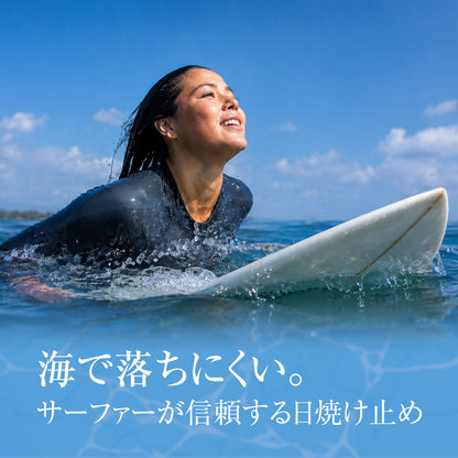 ファンデーション フェイス スティック｜クーランガッタベージュ【SPF 35】