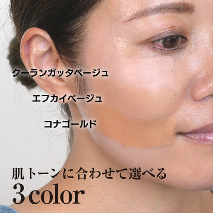 ファンデーション フェイス スティック｜クーランガッタベージュ【SPF 35】
