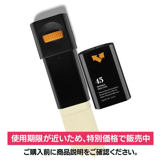 【使用期限間近・特別価格】 フェイス スティック｜クリア【SPF 45】