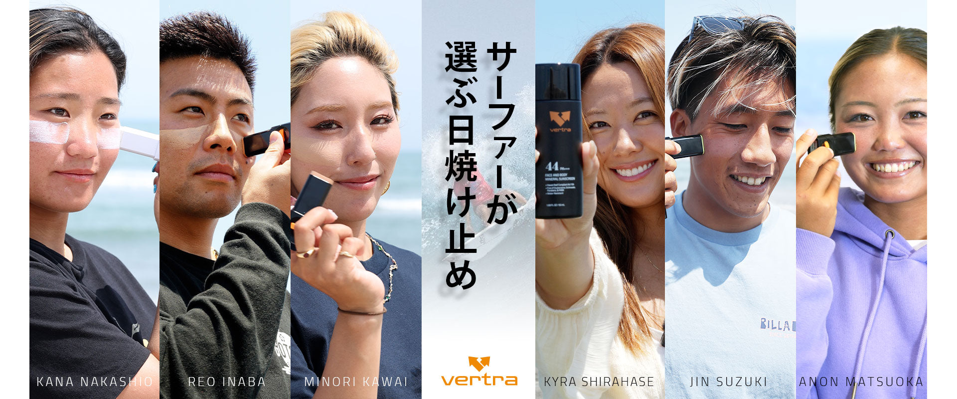 日焼け止め r704YvesSaintLaurenAirthinUVDefender30ml 公式】アスリートが選ぶ日焼け止め - vertra japan バートラ